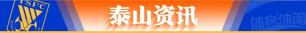 篮球教练如何制定总决赛的长期发展计划_1