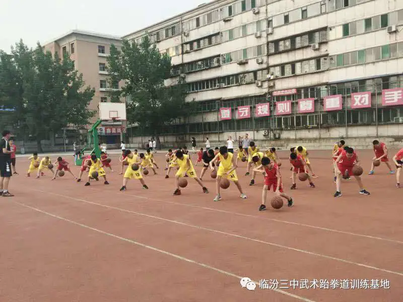 篮球课训练教案_2