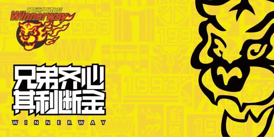篮球比赛赛前一周训练计划_0