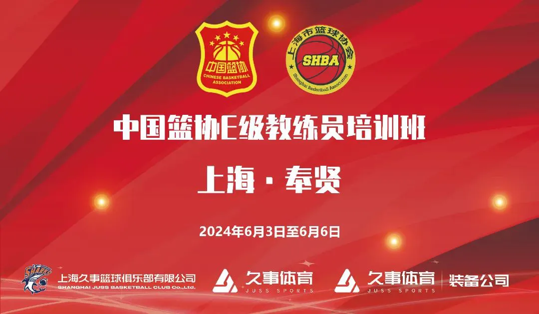 为什么我的篮球罚球总是不进?_2