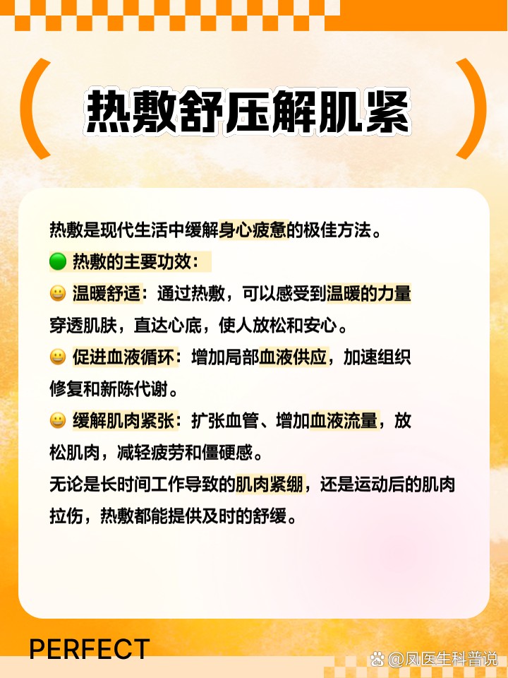 业余爱好者如何在有限时间内提升篮球优势_1