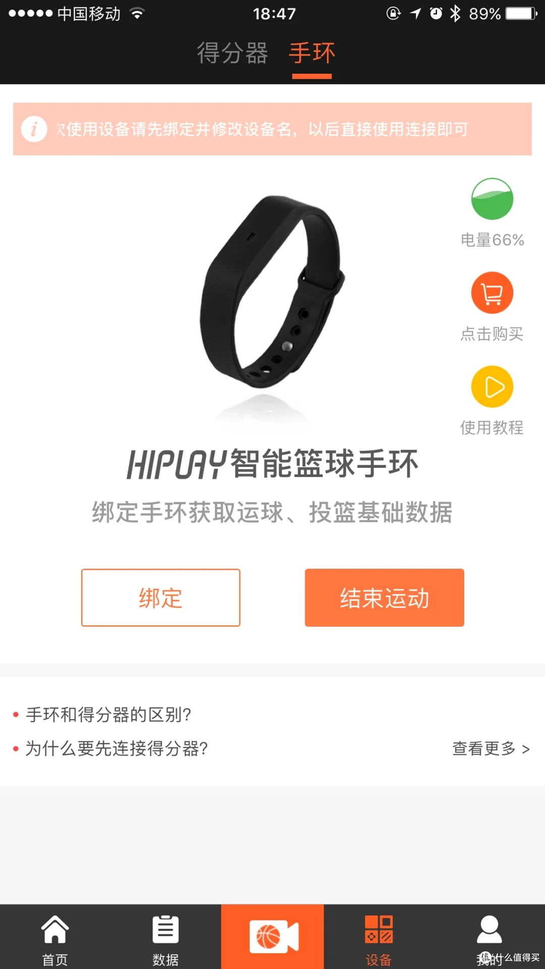 篮球每周训练计划怎么写的_1
